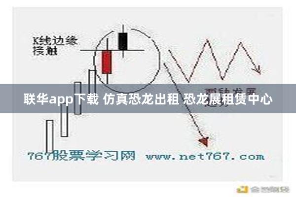 联华app下载 仿真恐龙出租 恐龙展租赁中心